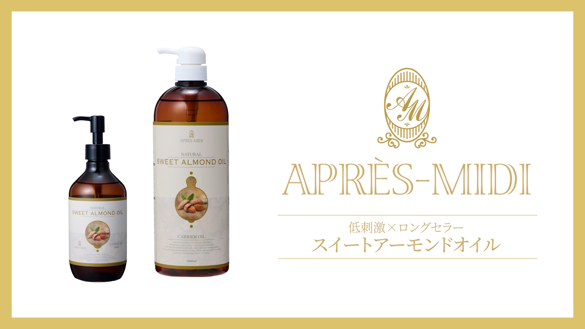 ❤️オーガニック　天然　ひまわり油 無添加　オイル ボディマッサージ　100ml ❤️オーガニック 天然 ひまわり油 無添加 オイル ボディ